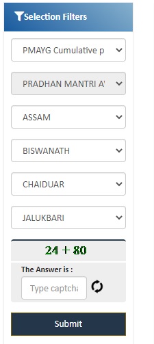 PMAY Gramin List Assam 2023