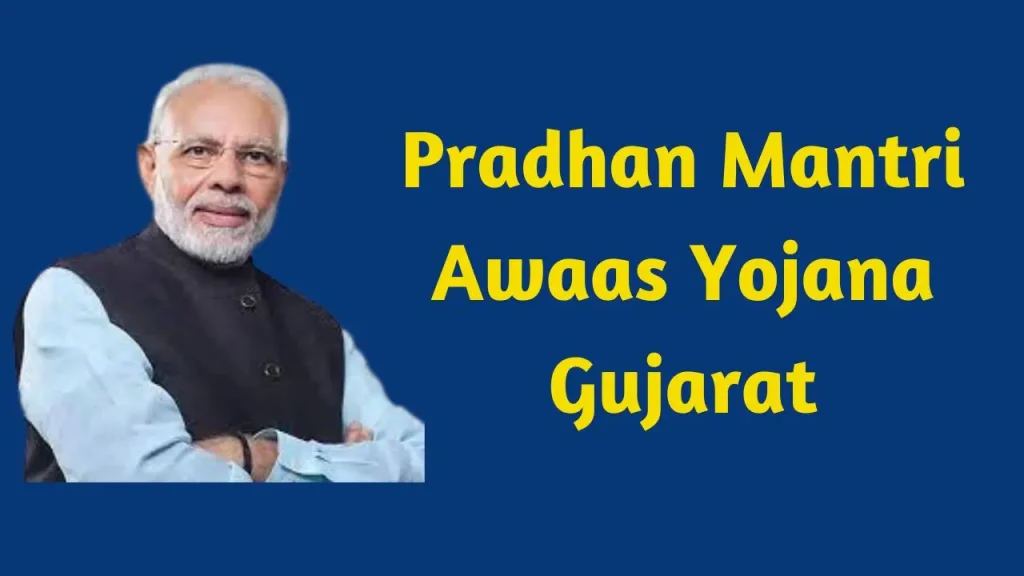 Pradhan Mantri Awas Yojana Gujarat