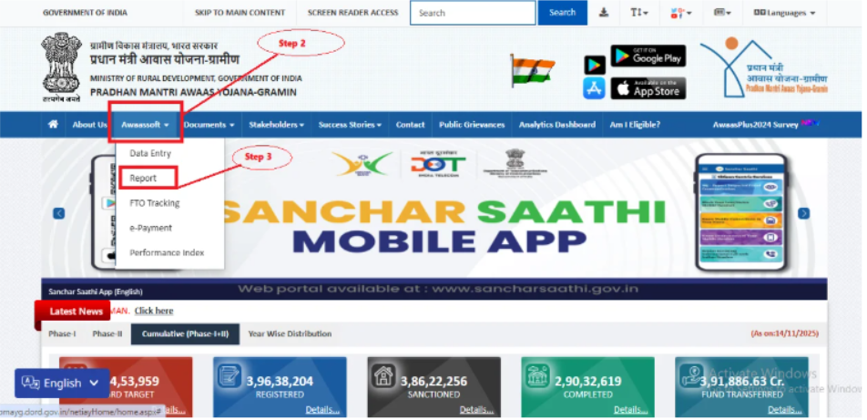 आधिकारिक पोर्टल पर जाएँ